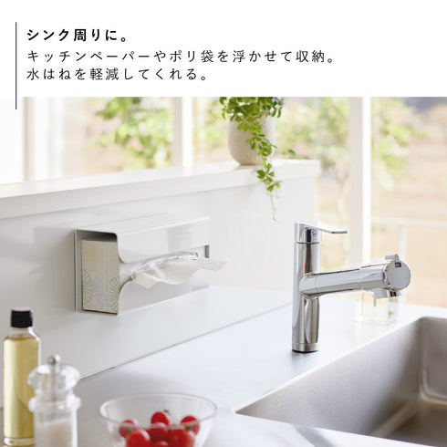 マグネットポリ袋&キッチンペーパーホルダー タワー.|s6